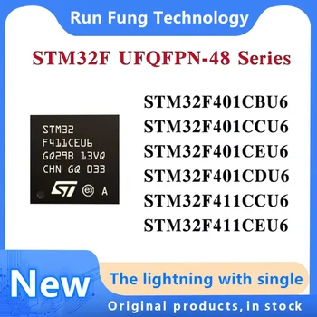 STM32F411CCU6 STM32F411CEU6 STM32F401CBU6 STM32F401CCU6 STM32F401CEU6 STM32F401CDU6 STM32F411 STM32F401 STM32F микросхема MCU STM32 IC