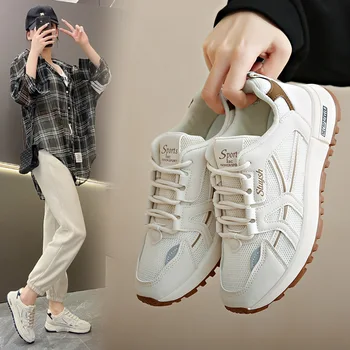 Корейская версия папиной обуви на толстой подошве 2023, осенняя новая дышащая студенческая спортивная обувь, увеличивающая повседневные уличные фотографии