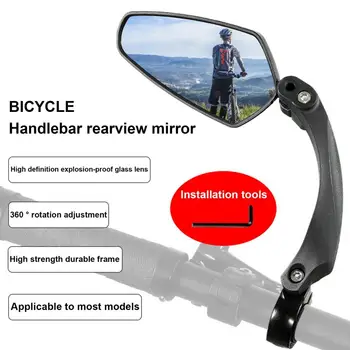 Велосипедное зеркало заднего вида, вращающееся на 360 градусов, Регулируемое основание из алюминиевого сплава, Универсальное велосипедное Широкоугольное зеркало заднего вида для езды на велосипеде