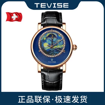 Новые Мужские часы TEVISE Из натуральной Кожи, Полностью Автоматические Механические часы Starry Sky, Мужские Водонепроницаемые Механические часы