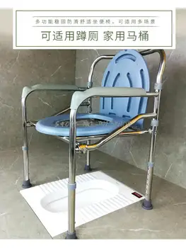Туалетный стул, Складной туалет для пожилых людей