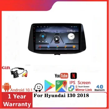Android 11 6 + 128 Г API30 IPS QLED экран Автомобильный DVD-плеер для Hyundai I30 2018 1din 4G WIFI GPS Навигация RDS AM FM