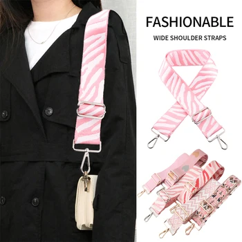 Плечевой ремень Розовая серия, Цветная оберточная лента шириной 5 см, Новые Модные Регулируемые Сменные аксессуары для рюкзаков, ремешок для сумки