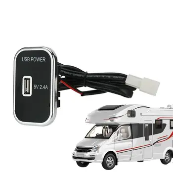 USB-разъем для автомобильного зарядного устройства RV Водонепроницаемый порт для зарядки Предотвращает электромагнитные помехи, экономит время прикосновения и энергию