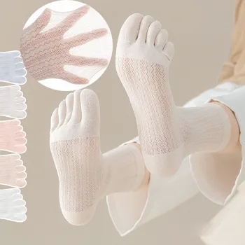 Женские сетчатые носки с пятью пальцами, носки средней длины, летние тонкие хлопчатобумажные носки, дышащие и впитывающие пот носки с разрезом на 5 пальцев
