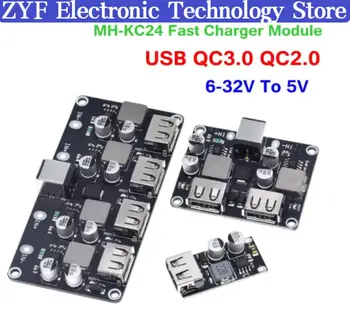 USB QC3.0 QC2.0 USB DC-DC Понижающий Преобразователь Зарядный Понижающий модуль 6-32 В 9 В 12 В 24 В к Плате Быстрого зарядного устройства 5 В