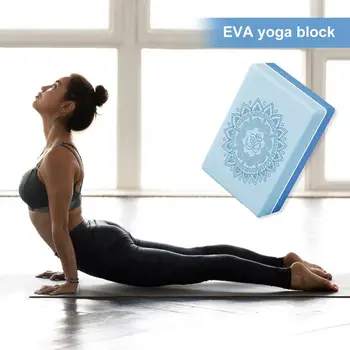 Спортивный блок для йоги 2шт из пенопласта EVA высокой плотности, повышающий прочность, помогающий сохранять баланс и гибкость, основы йоги