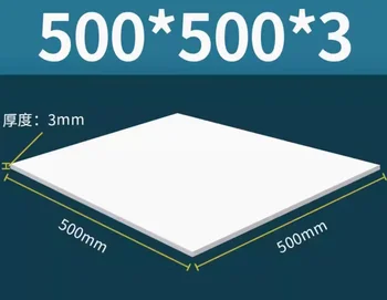 Толщина 500 * 500 * 3 мм: листовые плиты T-eflon PTFE толщиной 3 мм.