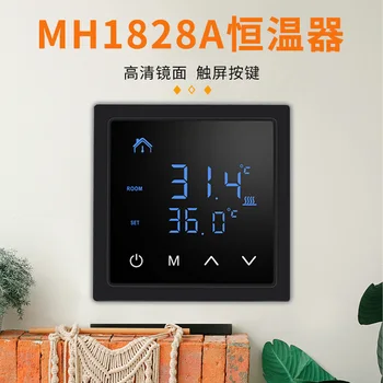 Yieryi Новый регулятор температуры для теплых полов с цифровым сенсорным ЖК-экраном, электрический термостат для настенного обогревателя пола 16A
