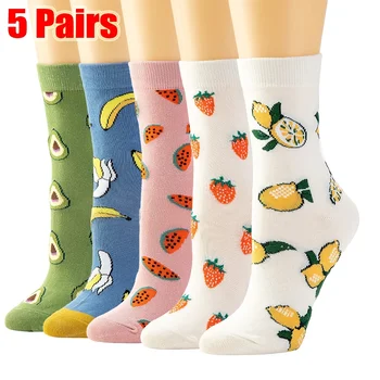 5 пар женских повседневных носков с круглым вырезом с фруктовым рисунком, модных, теплых, спортивных, веселых и инновационных для повседневной носки
