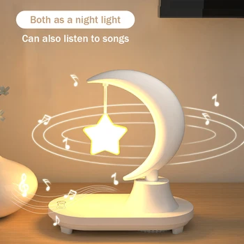 Настольная лампа Moon Star, ночник, Bluetooth-динамик, светодиодная прикроватная настольная лампа, Лампа для чтения с объемным 3D звуком, беспроводное зарядное устройство, Декор
