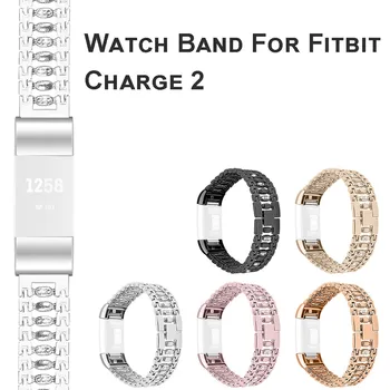 Быстросъемные умные часы, красочный модный металлический браслет из нержавеющей стали, ремешок, совместимый со смарт-часами Fitbit Charge 2
