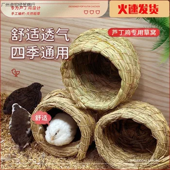 Рутиновое плетение для курятника Специальный зимний теплый курятник для попугая, укладывающий гнездо для птичьего домика, принадлежности для ландшафтного дизайна.