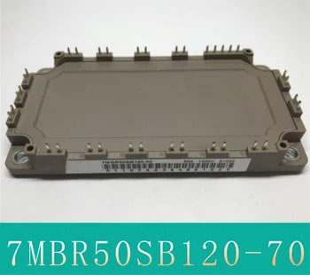 7MBR50SB120-70 новый оригинальный модуль