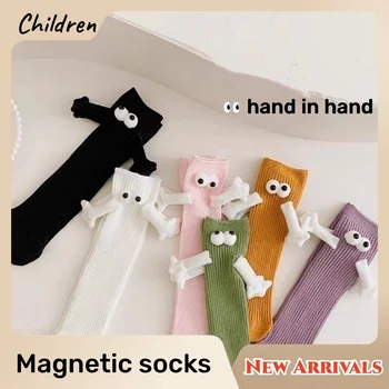 1/2 пары детских носков с магнитным притяжением, забавные креативные глаза, рука об руку, Детские носки 6 цветов, Семейные носки Ins