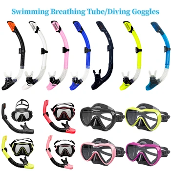 Профессиональная сухая дыхательная трубка, маски для подводного плавания, трубка для подводного плавания, Противотуманные очки для взрослых, Снаряжение для подводного плавания